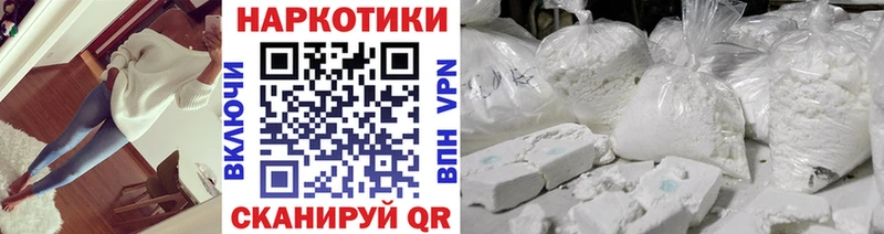 Купить МАРИХУАНА  КОКАИН  СК  Мефедрон  ГАШИШ  Пустошка