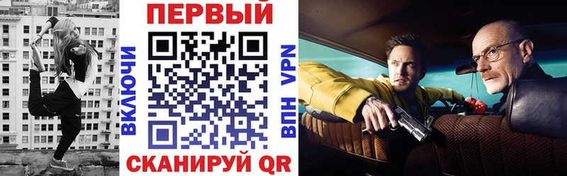 Купить закладки  Пустошка  Амфетамин VHQ 
