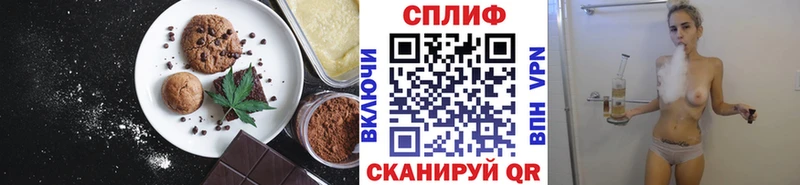 Печенье с ТГК марихуана  Купить где  Пустошка 