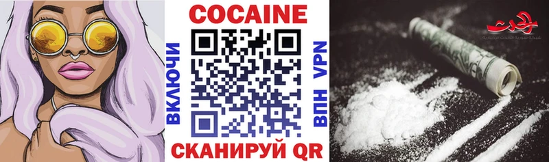 КОКАИН 99%  Купить где  Пустошка 