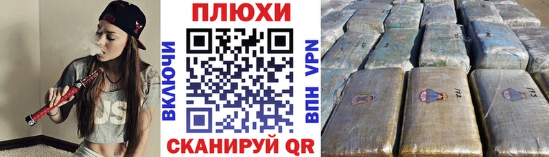 Купить где  Пустошка  ГАШ хэш 