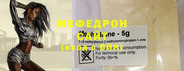 MDMA Медногорск