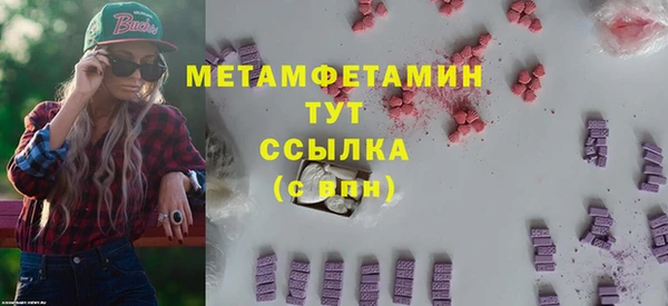 мефедрон VHQ Мегион