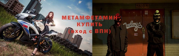 бошки Медвежьегорск