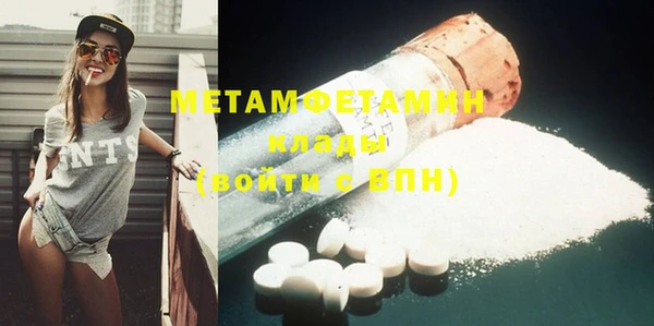 MDMA Медногорск