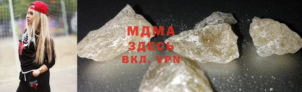 мефедрон VHQ Мегион