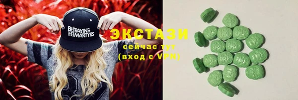 мефедрон VHQ Мегион