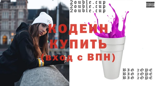бошки Медвежьегорск