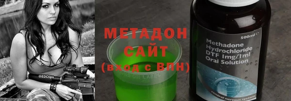 бошки Медвежьегорск
