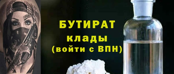 мефедрон VHQ Мегион