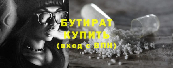 бошки Медвежьегорск