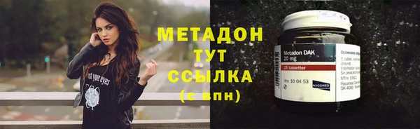 мефедрон VHQ Мегион