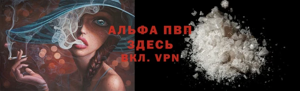 бошки Медвежьегорск
