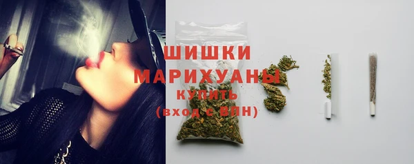 бошки Медвежьегорск