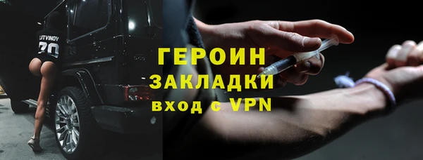 мефедрон VHQ Мегион