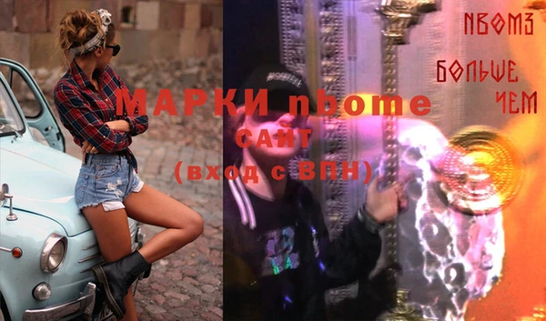 мефедрон VHQ Мегион