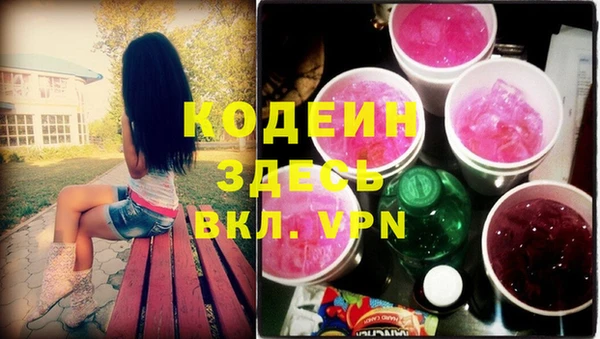 бошки Медвежьегорск