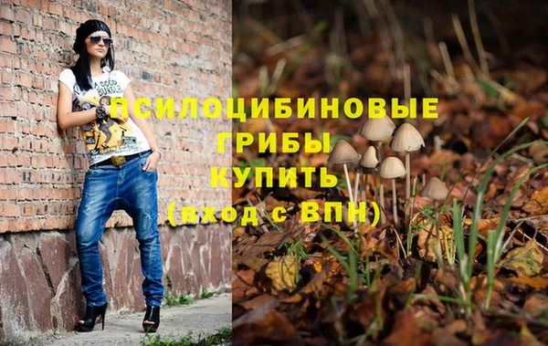 мефедрон VHQ Мегион