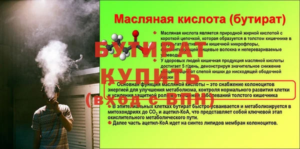 бошки Медвежьегорск