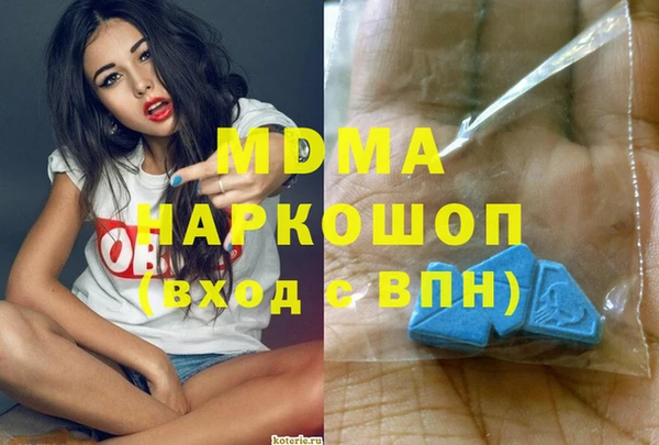 мефедрон VHQ Мегион