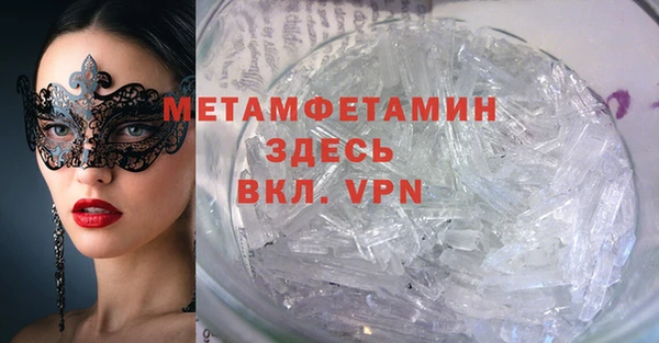 бошки Медвежьегорск