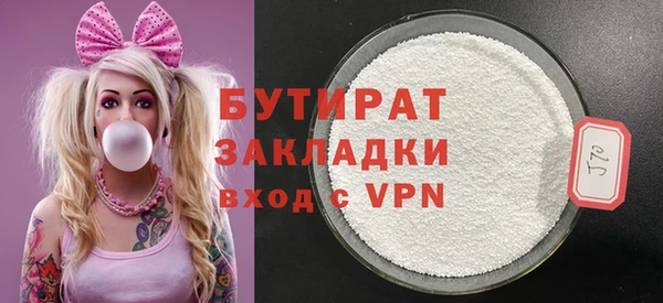 бошки Медвежьегорск