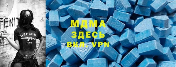 MDMA Медногорск