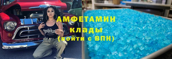 мефедрон VHQ Мегион