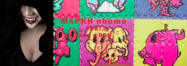 бошки Медвежьегорск