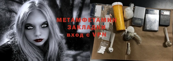 бошки Медвежьегорск