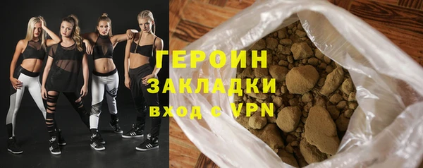 бошки Медвежьегорск