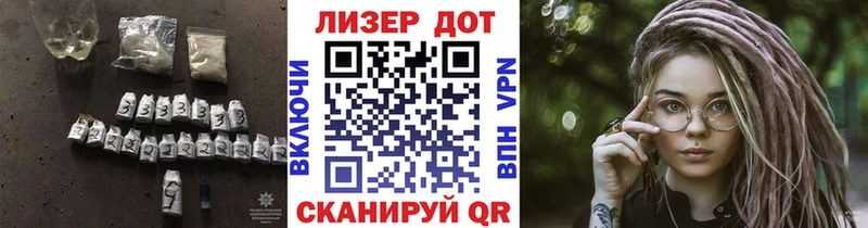 Купить закладки  Пустошка  Лсд 25 экстази кислота 