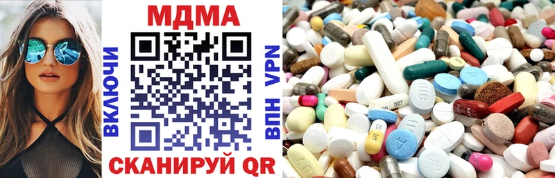 Купить где  Пустошка  МДМА молли 
