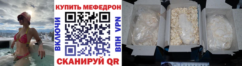 МЕФ 4 MMC  Купить  Пустошка 