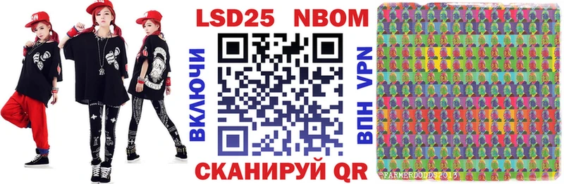Купить  Пустошка  Марки N-bome 1500мкг 