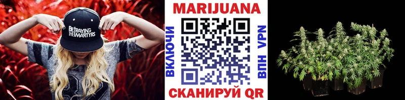 Купить Пустошка Бошки Шишки VHQ